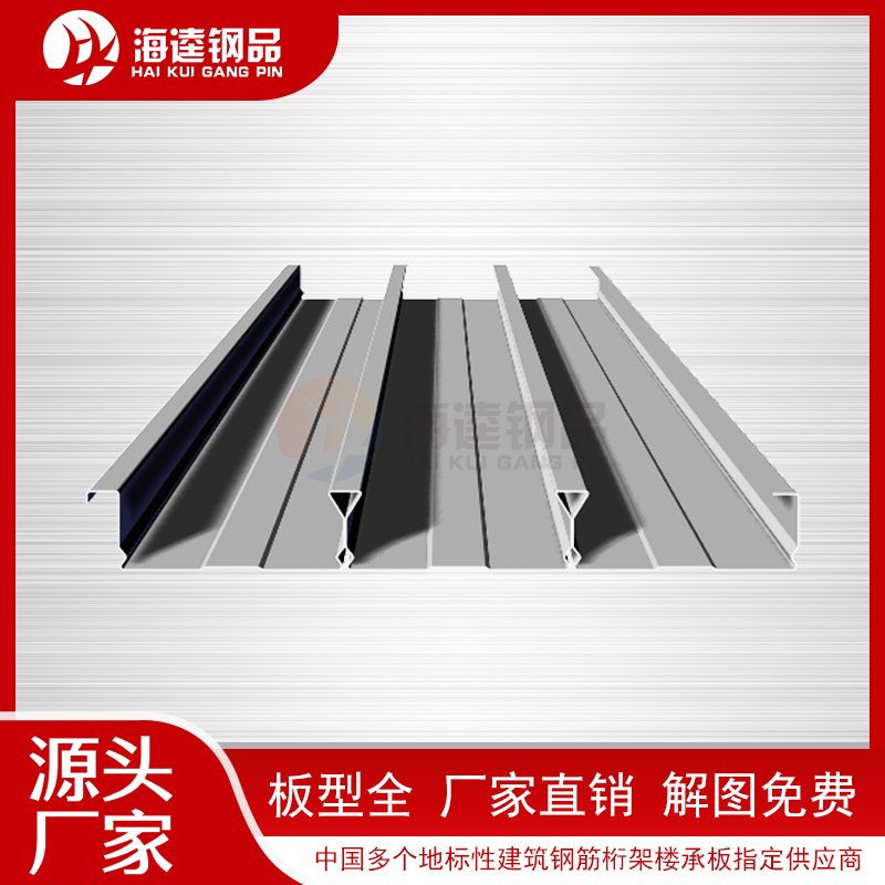 瓦楞巖棉夾芯板